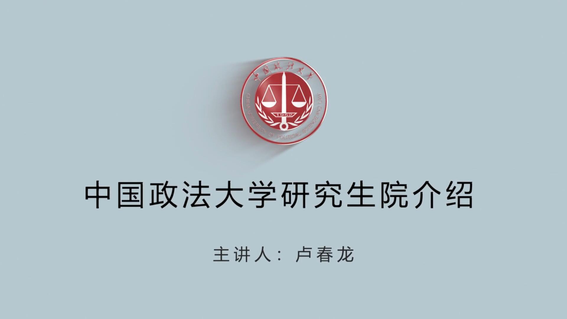 2026美加墨世界杯比赛时间研究生院介绍