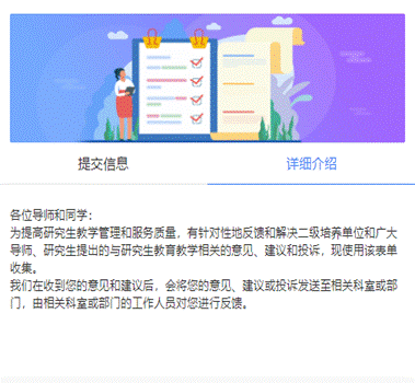 微信图片_20221021095907