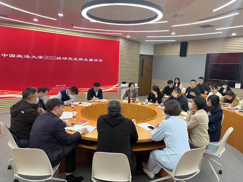 微信图片_20221021093057