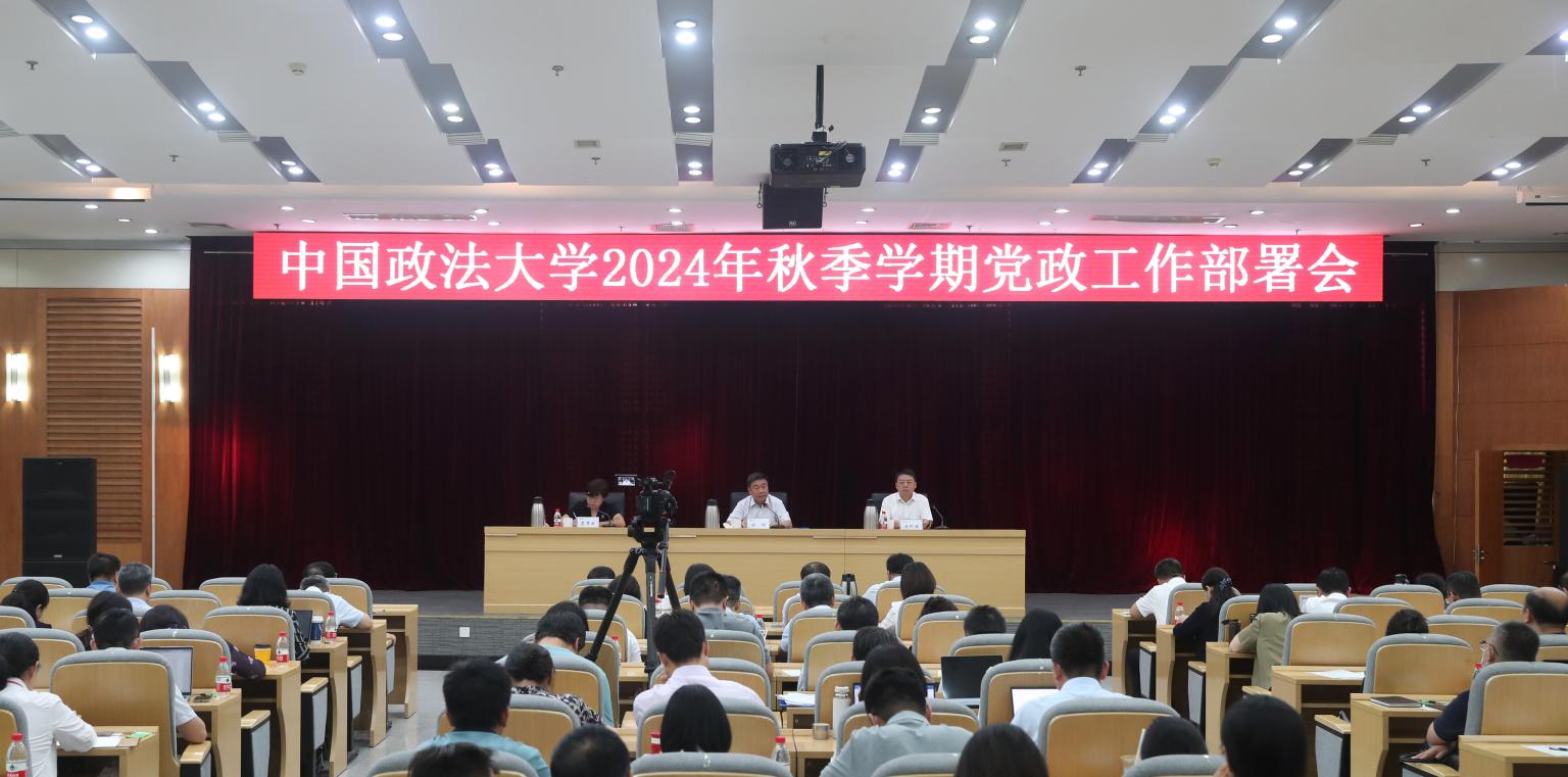 2024_0901_142341 (1).jpg