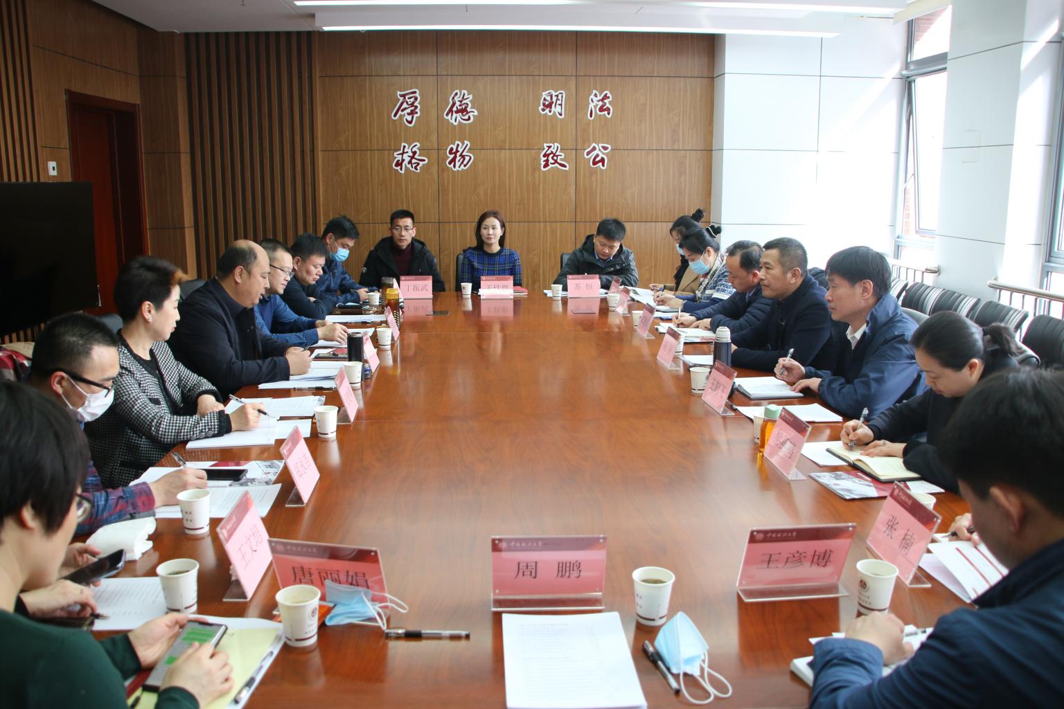 座谈会现场 座谈会现场