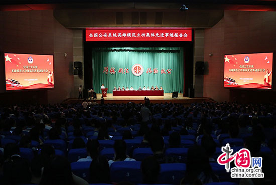 公安英模走进高校 先进事迹催人泪下