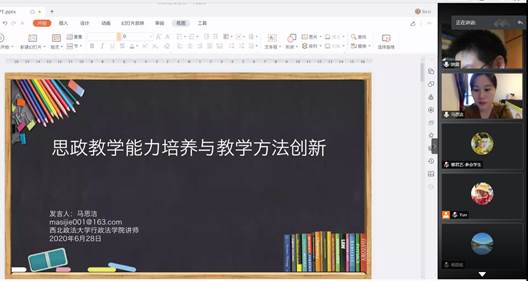 ../../../../../../Desktop/会议图片/第二单元-