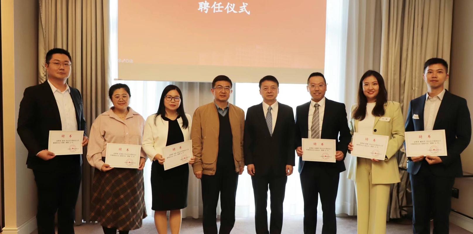 聘任仪式.JPG