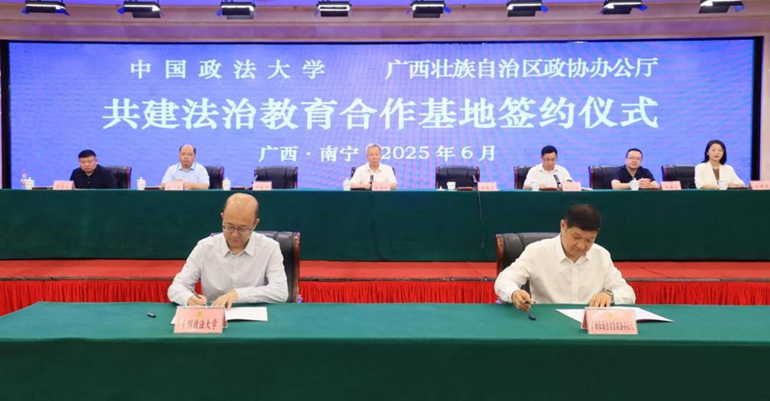 微信图片_20250616222250