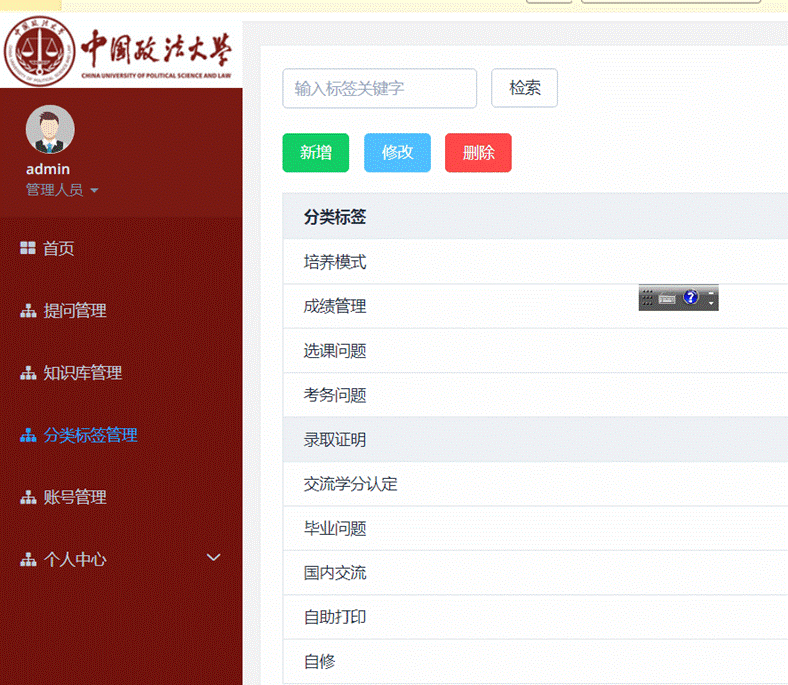 20d9b8fff81e7c1c5db562aaebd6134