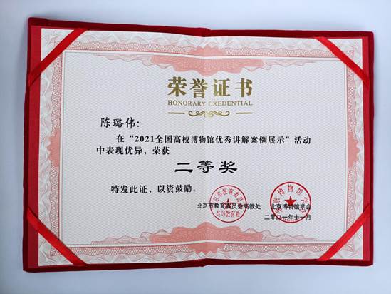 微信图片_202112231644185