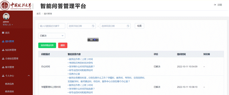 86534ee1d503b5d2d5e111fe31d627e